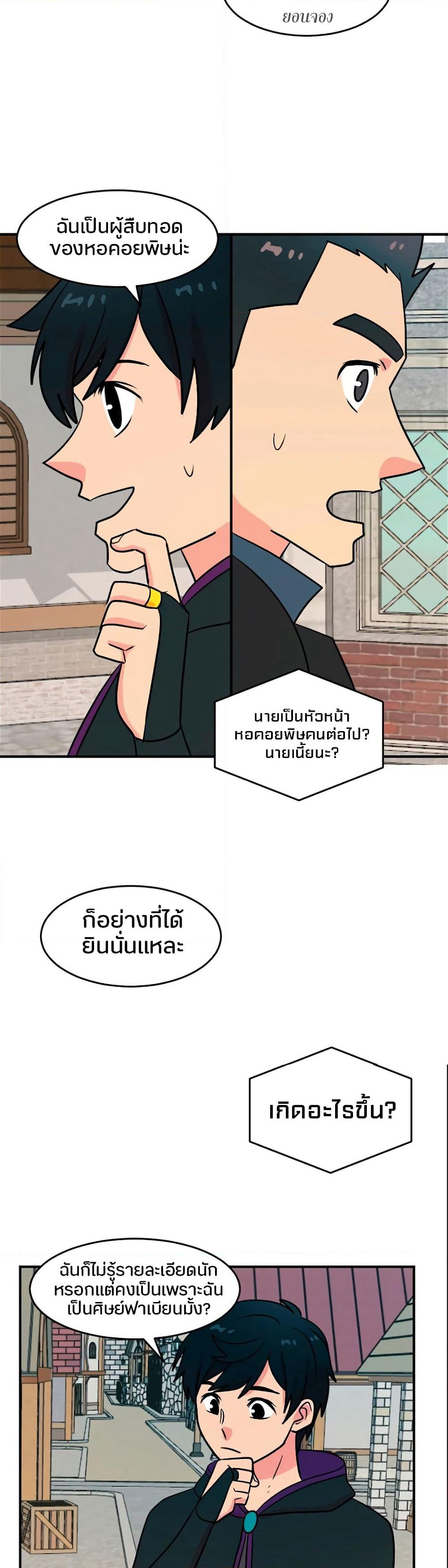 Reader page 9