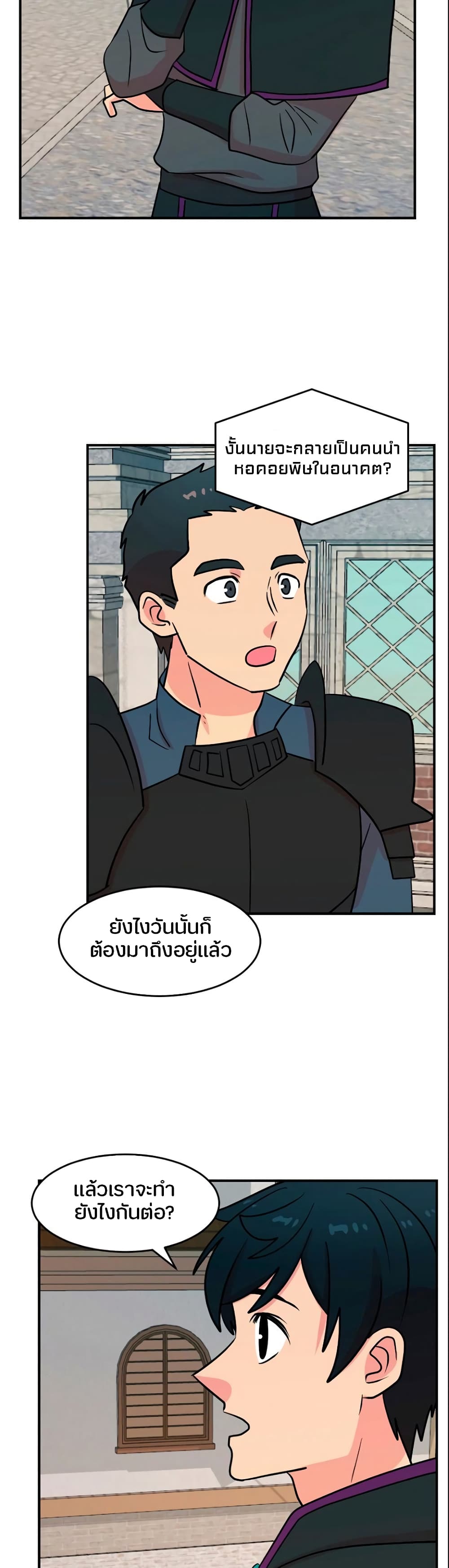 Reader page 10