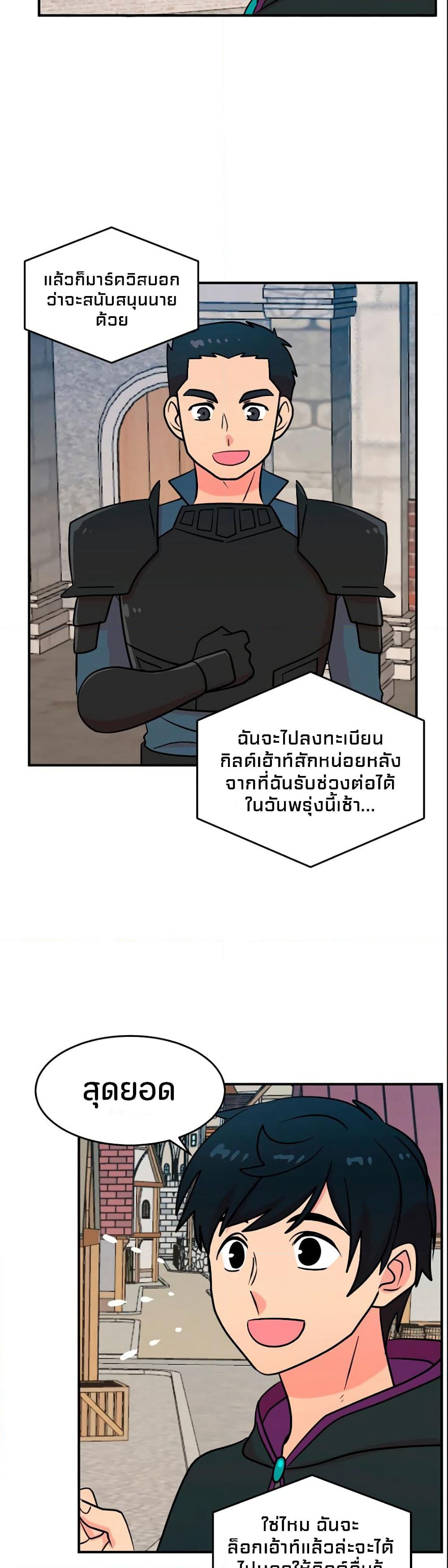 Reader page 11