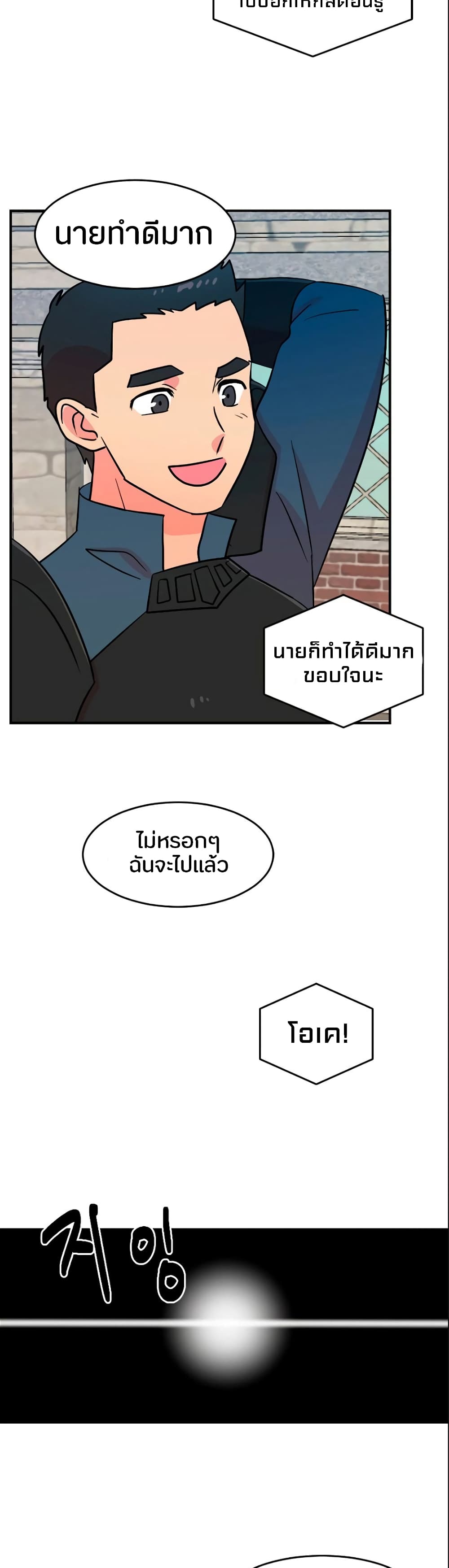 Reader page 12