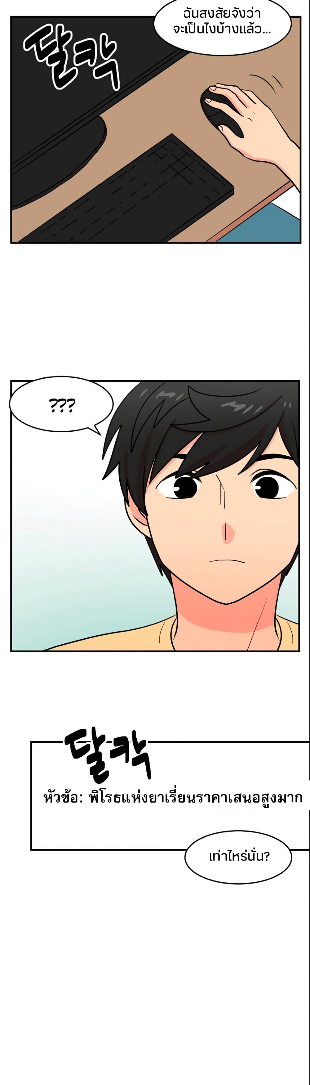Reader page 13