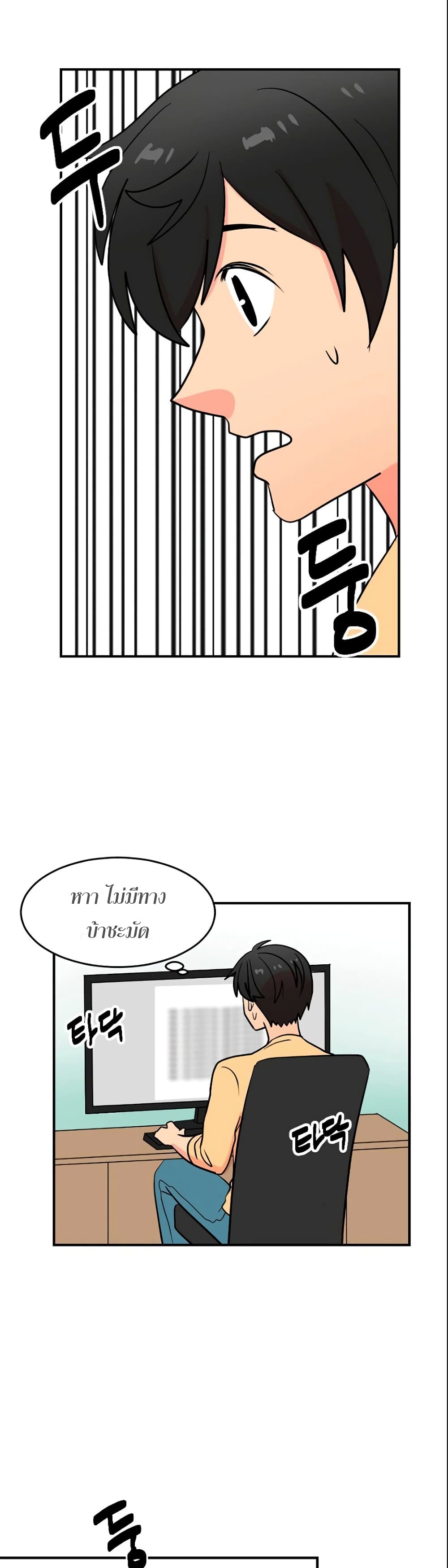 Reader page 14