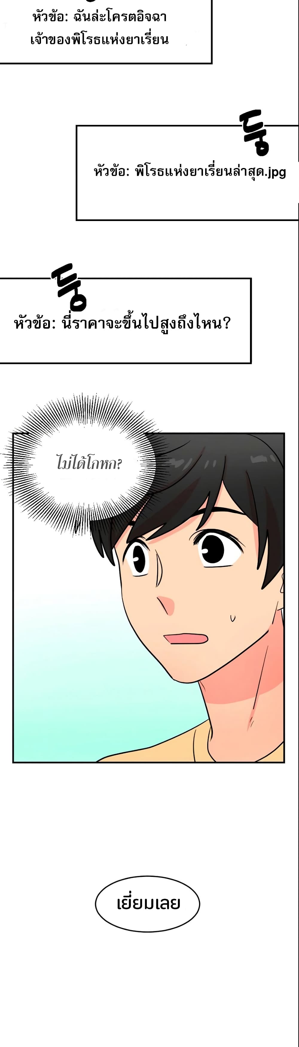 Reader page 15