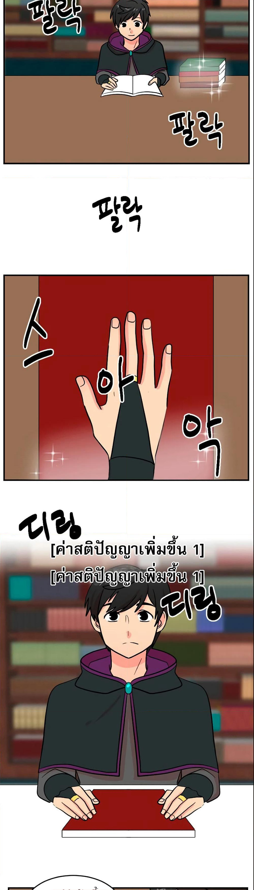 Reader page 26