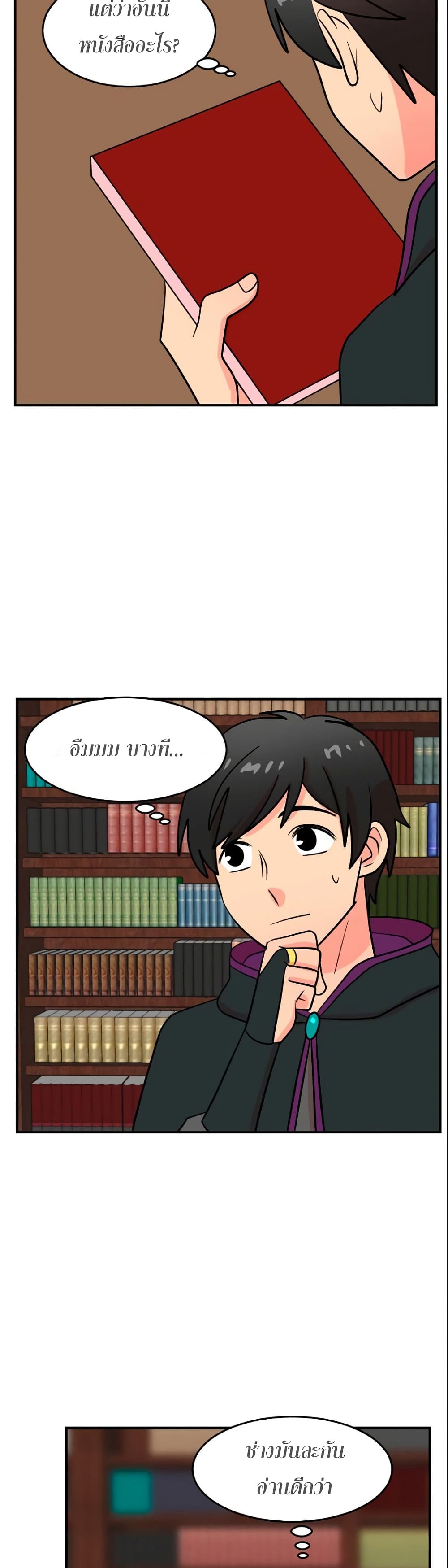 Reader page 27