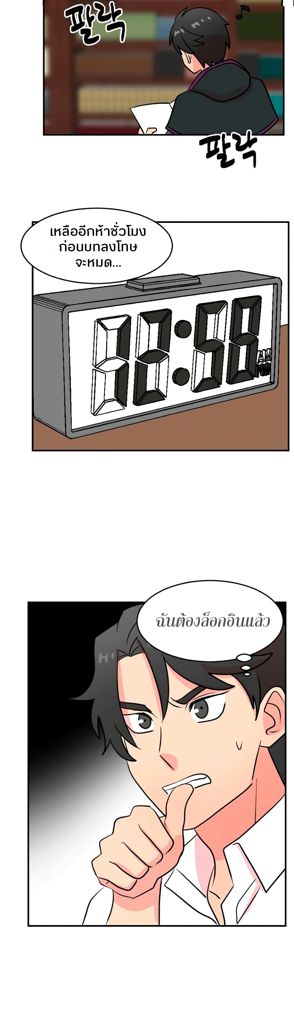Reader page 28