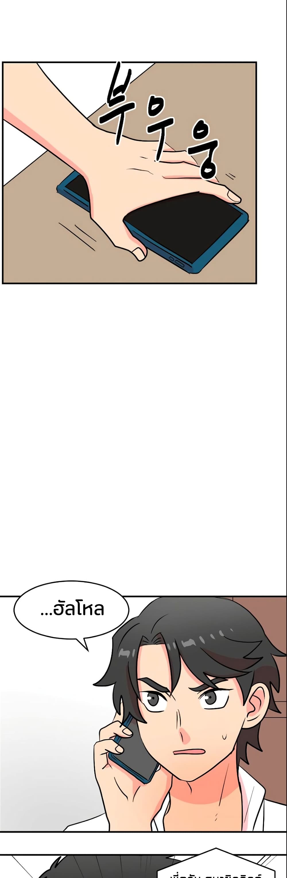 Reader page 3