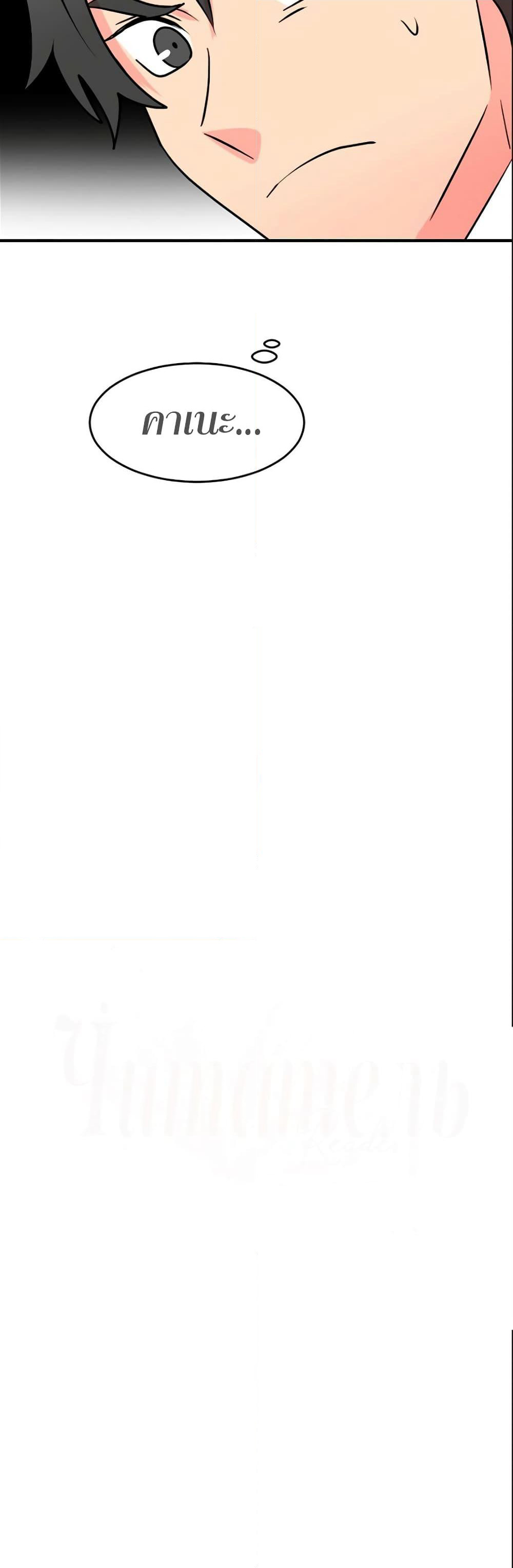 Reader page 7