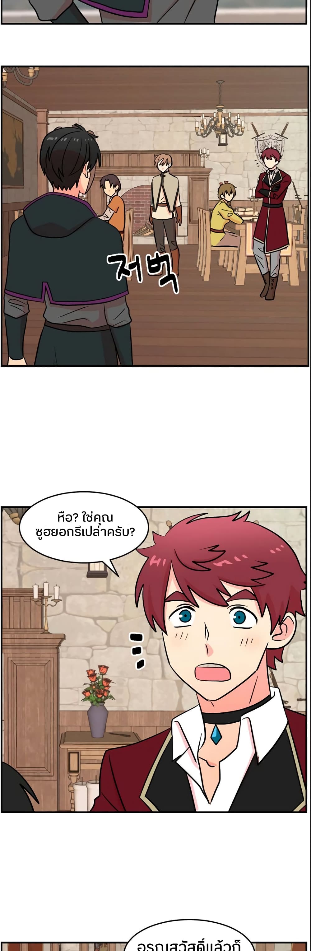 Reader page 9