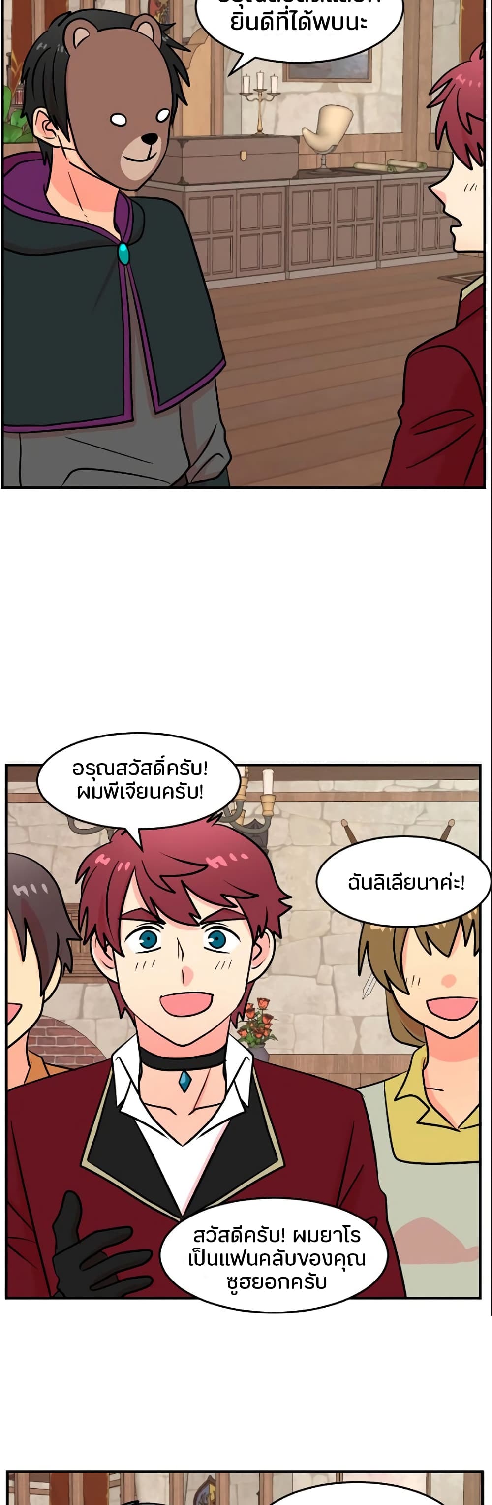 Reader page 10