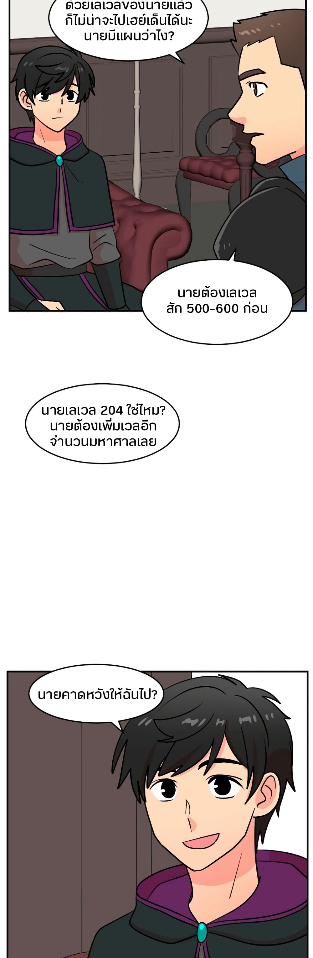 Reader page 14