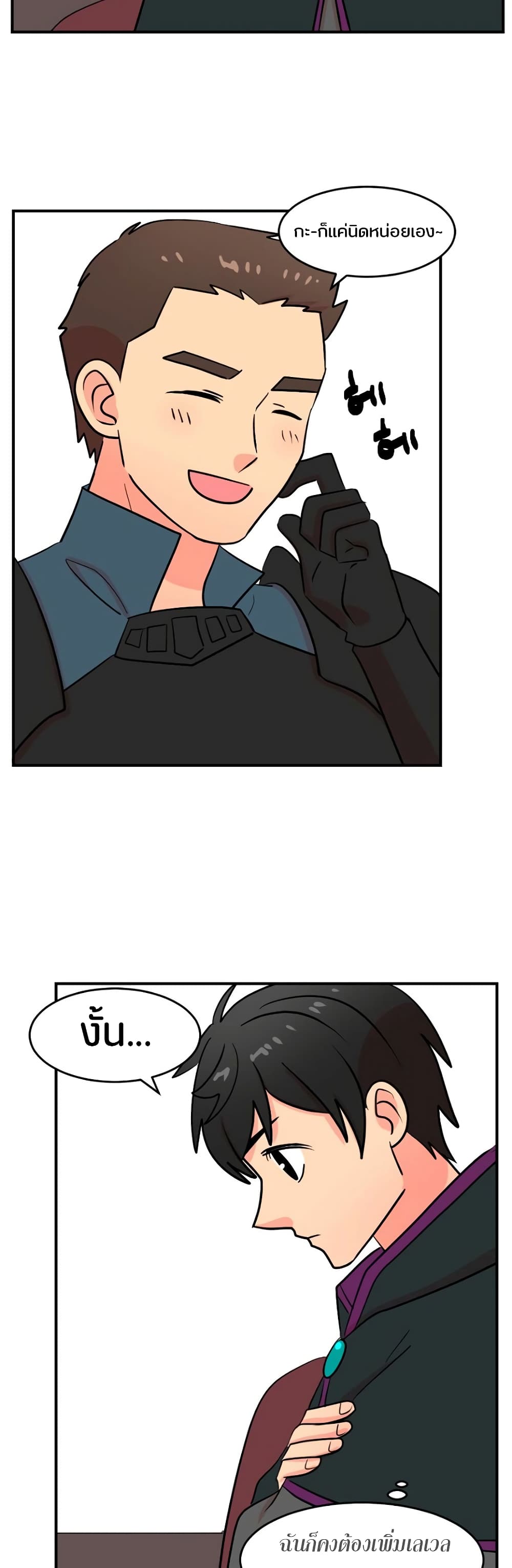Reader page 15