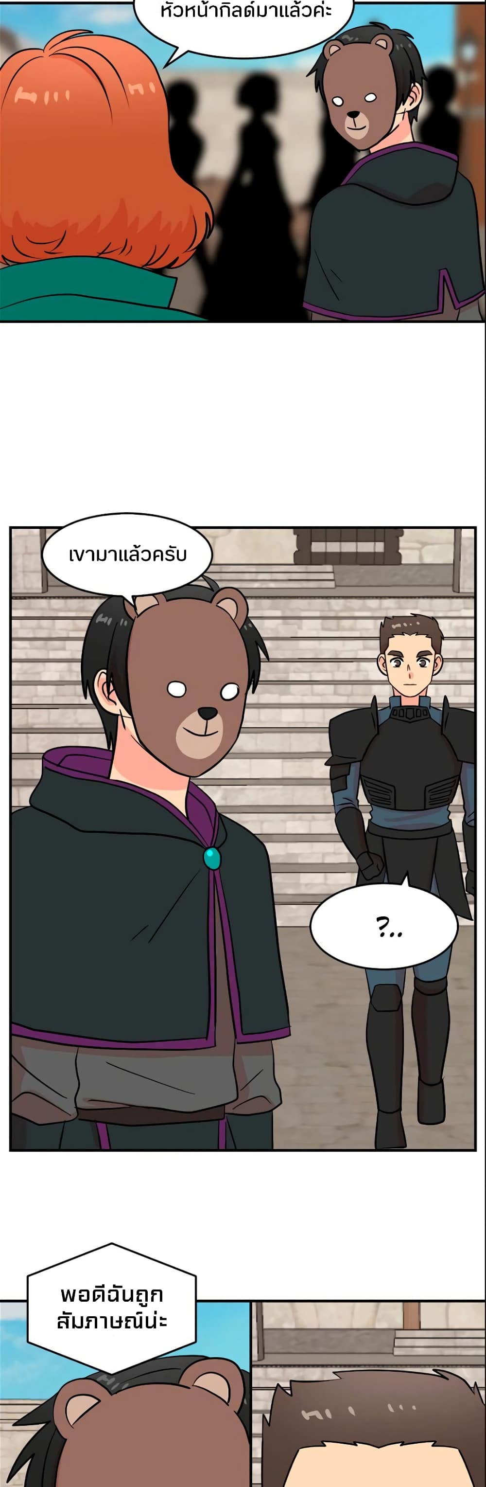 Reader page 30