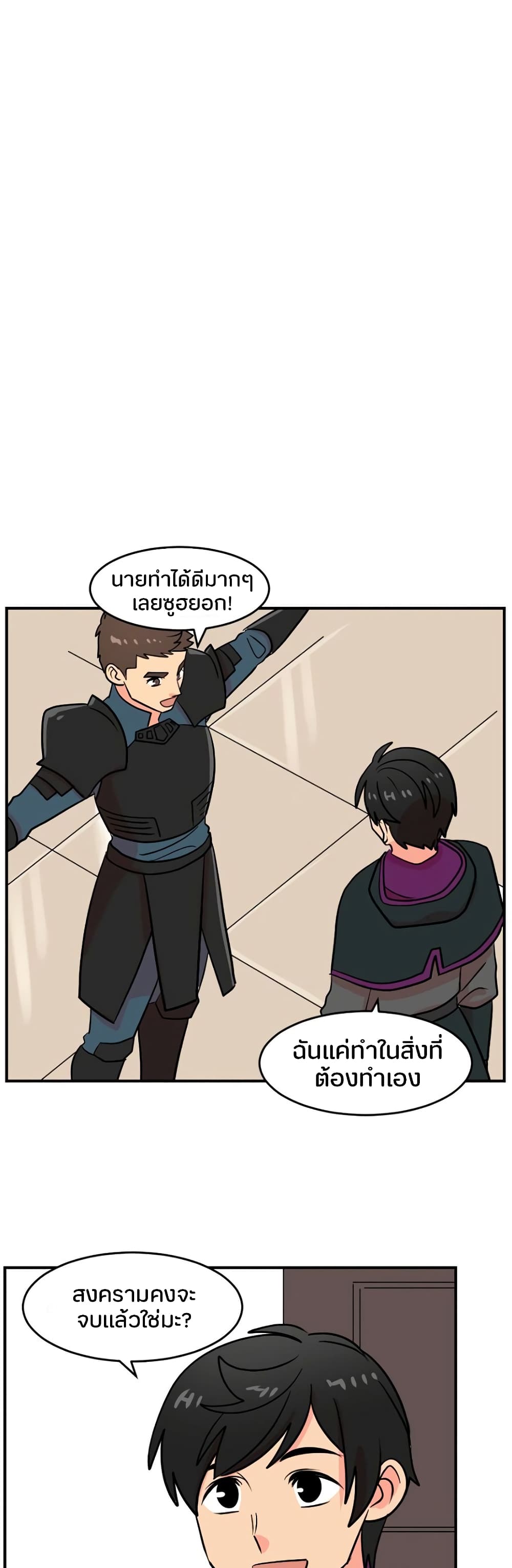 Reader page 32