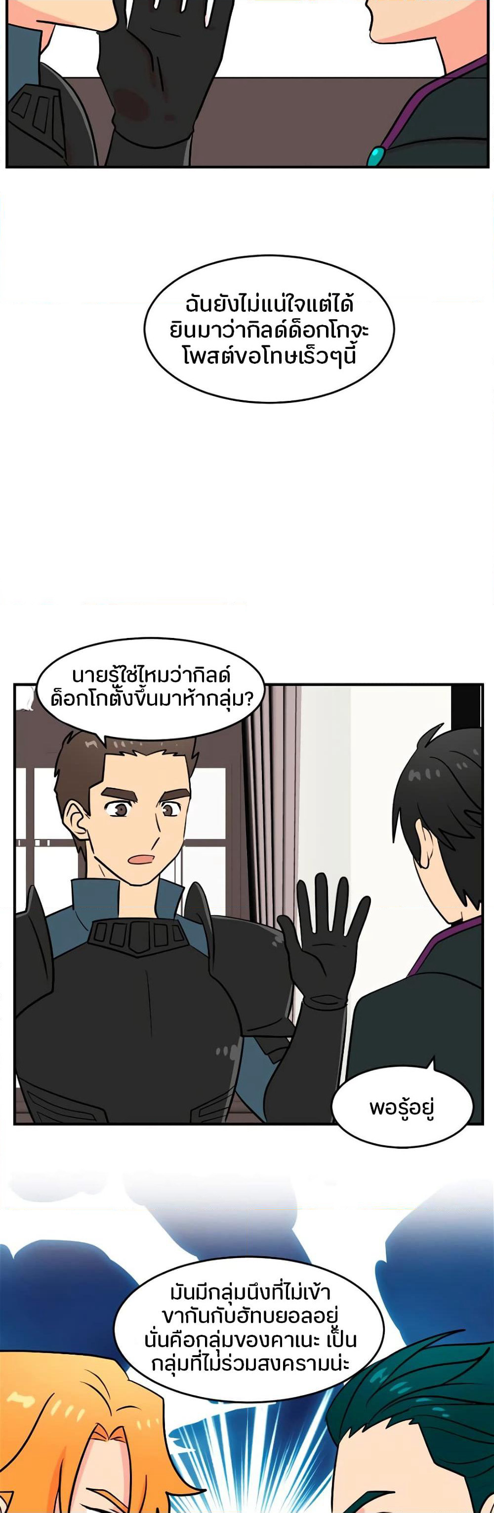 Reader page 34