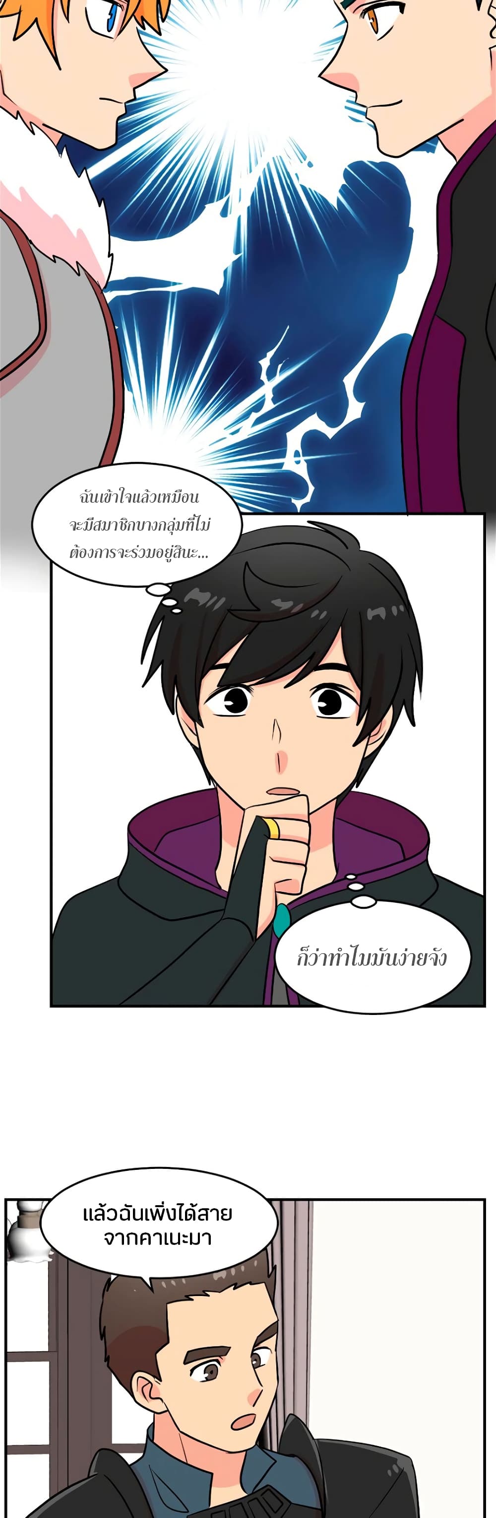 Reader page 35
