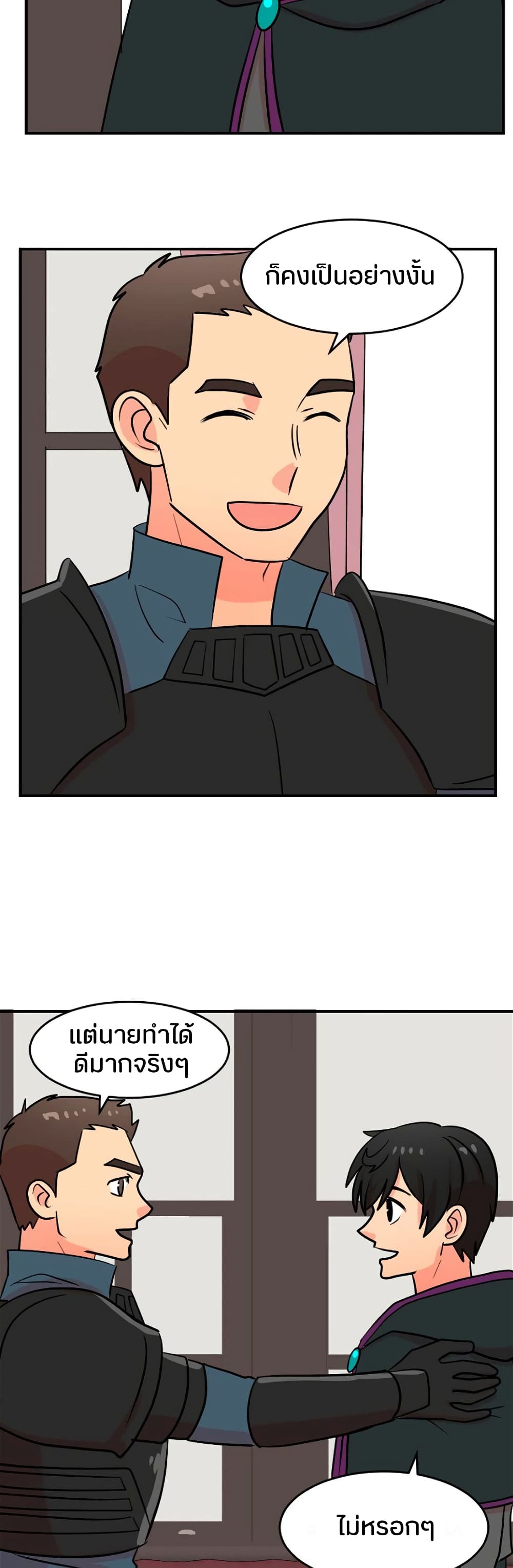 Reader page 37