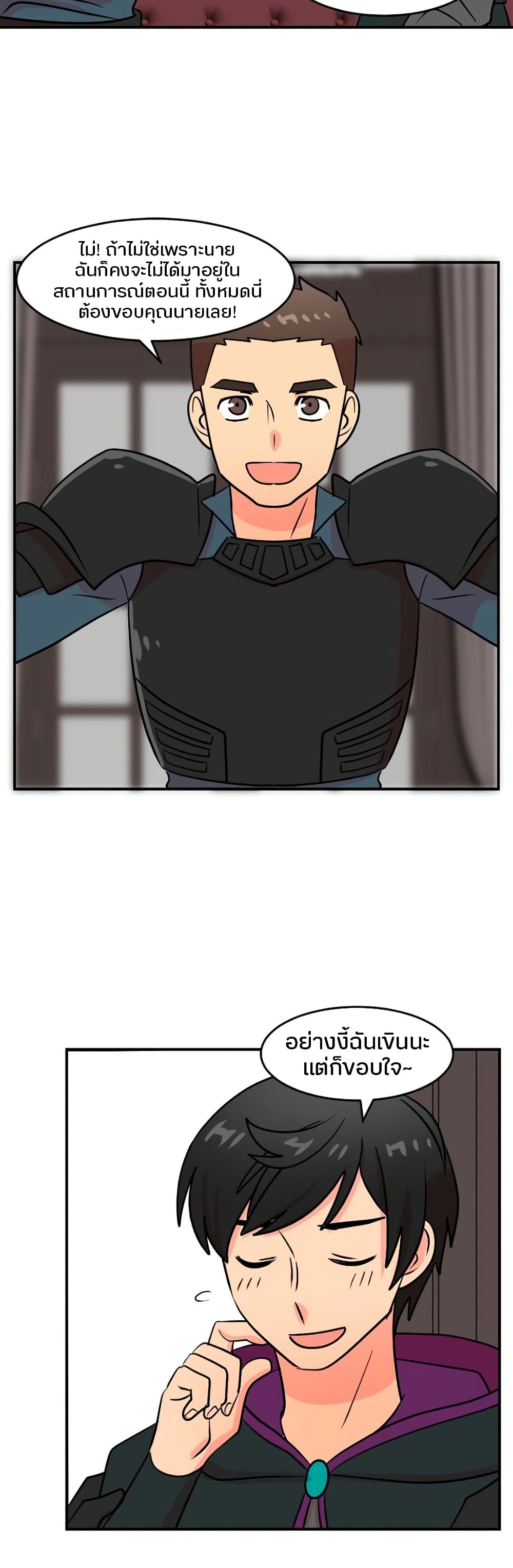Reader page 38