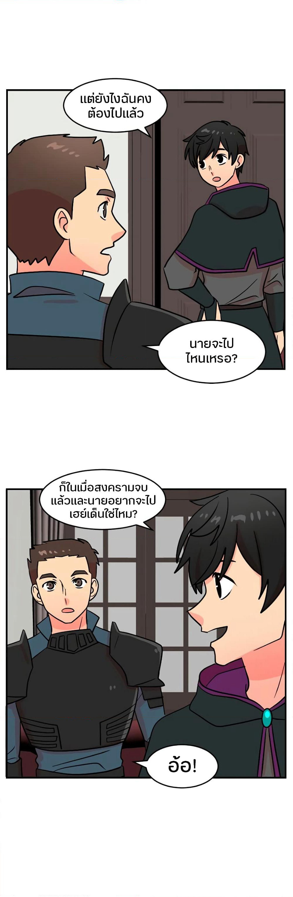 Reader page 39