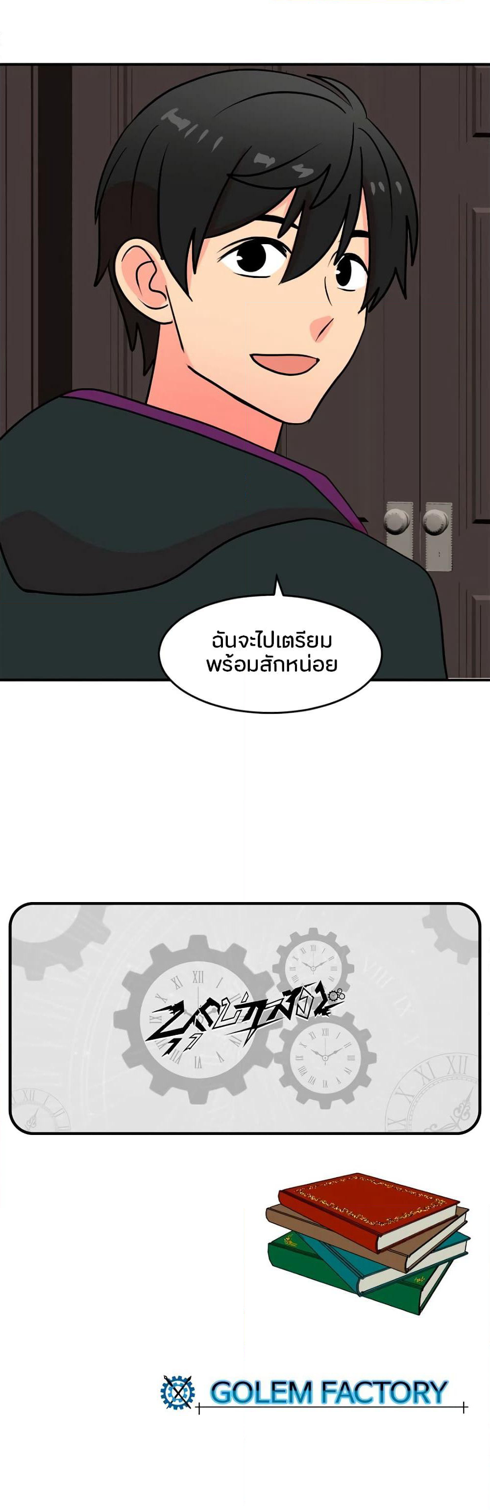 Reader page 40