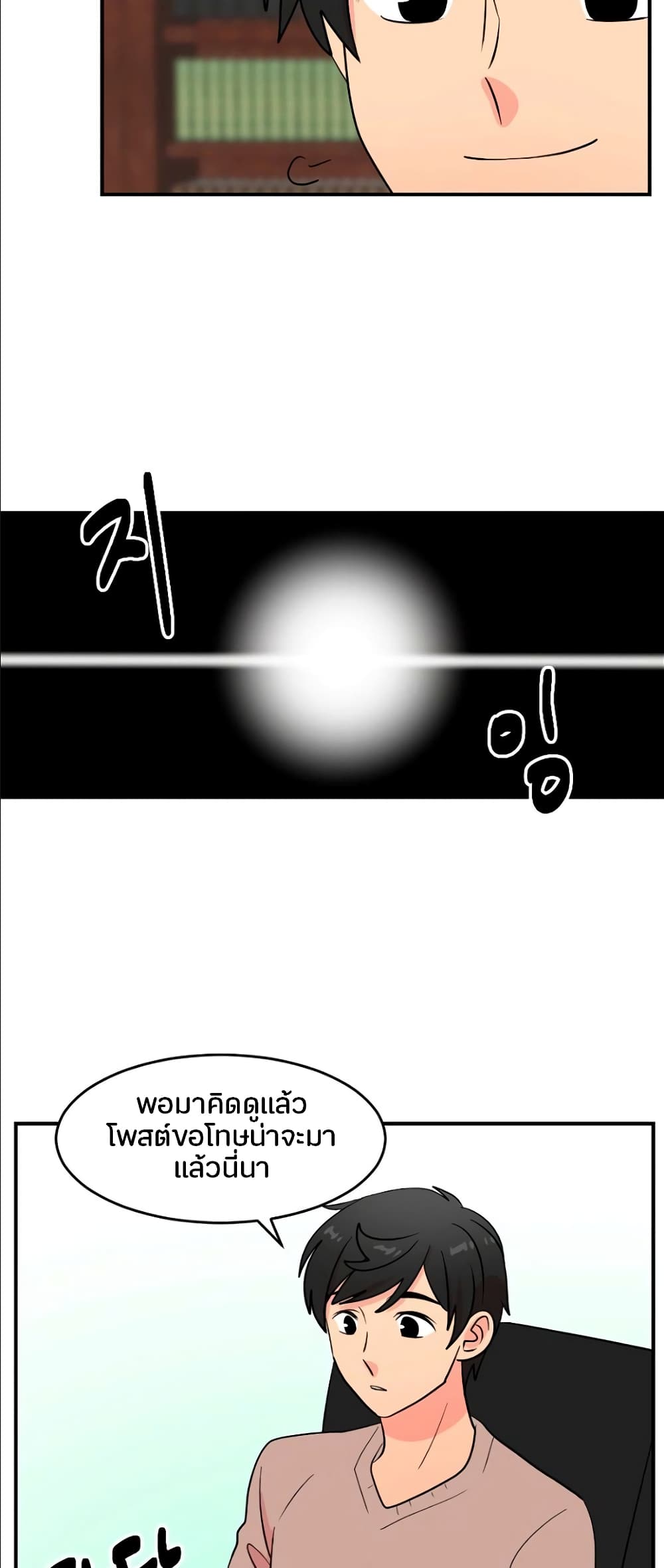 Reader page 5