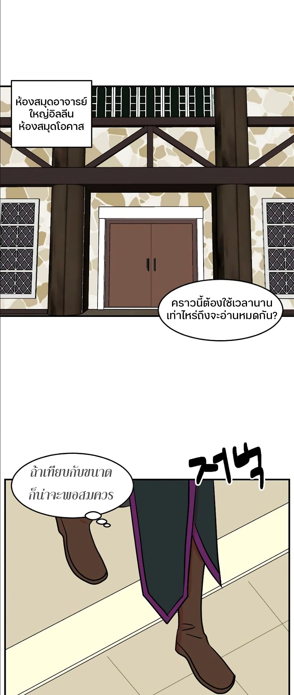 Reader page 10