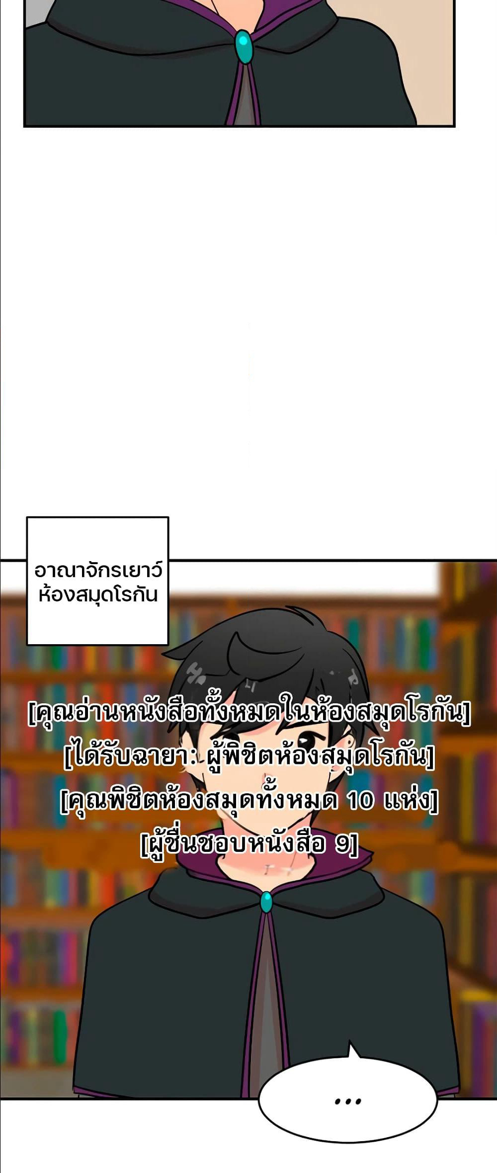 Reader page 12