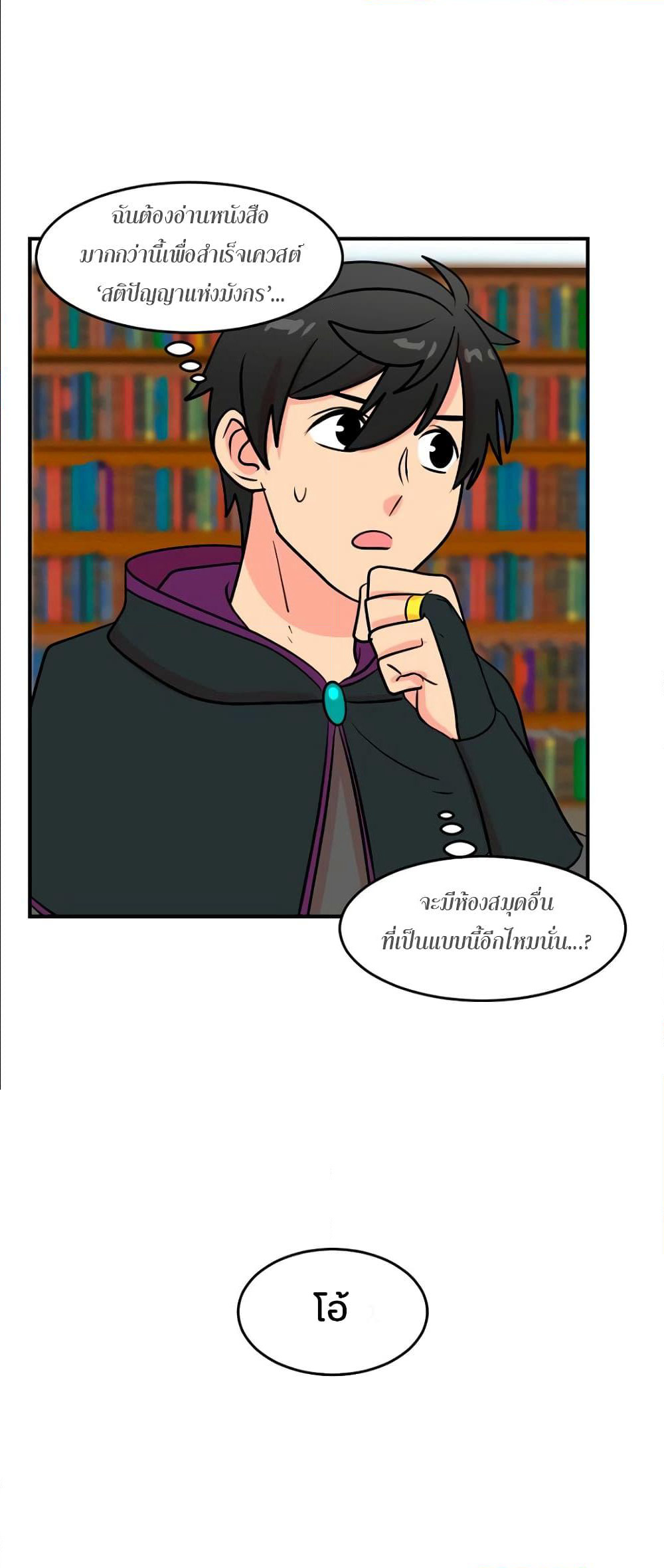 Reader page 13