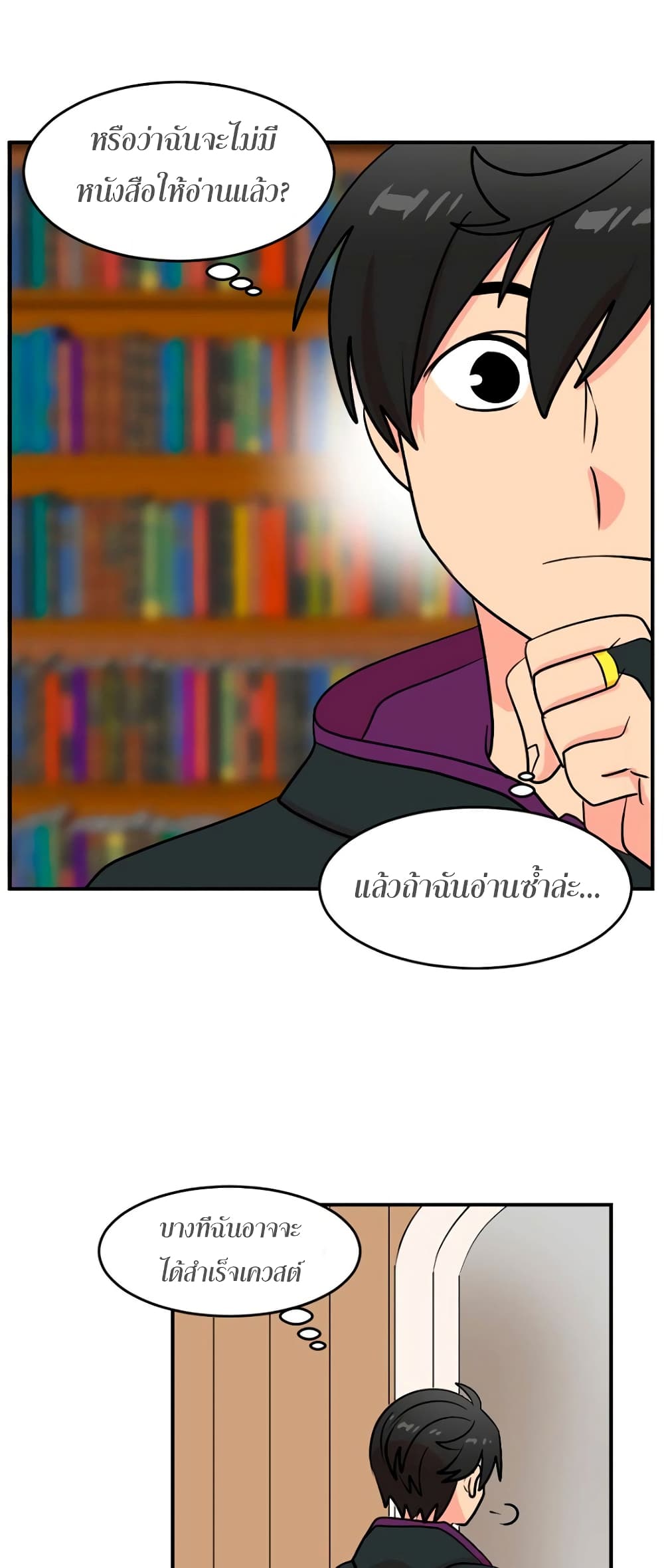 Reader page 14