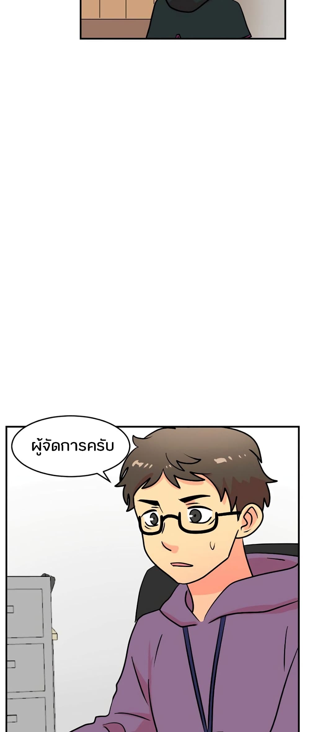 Reader page 15