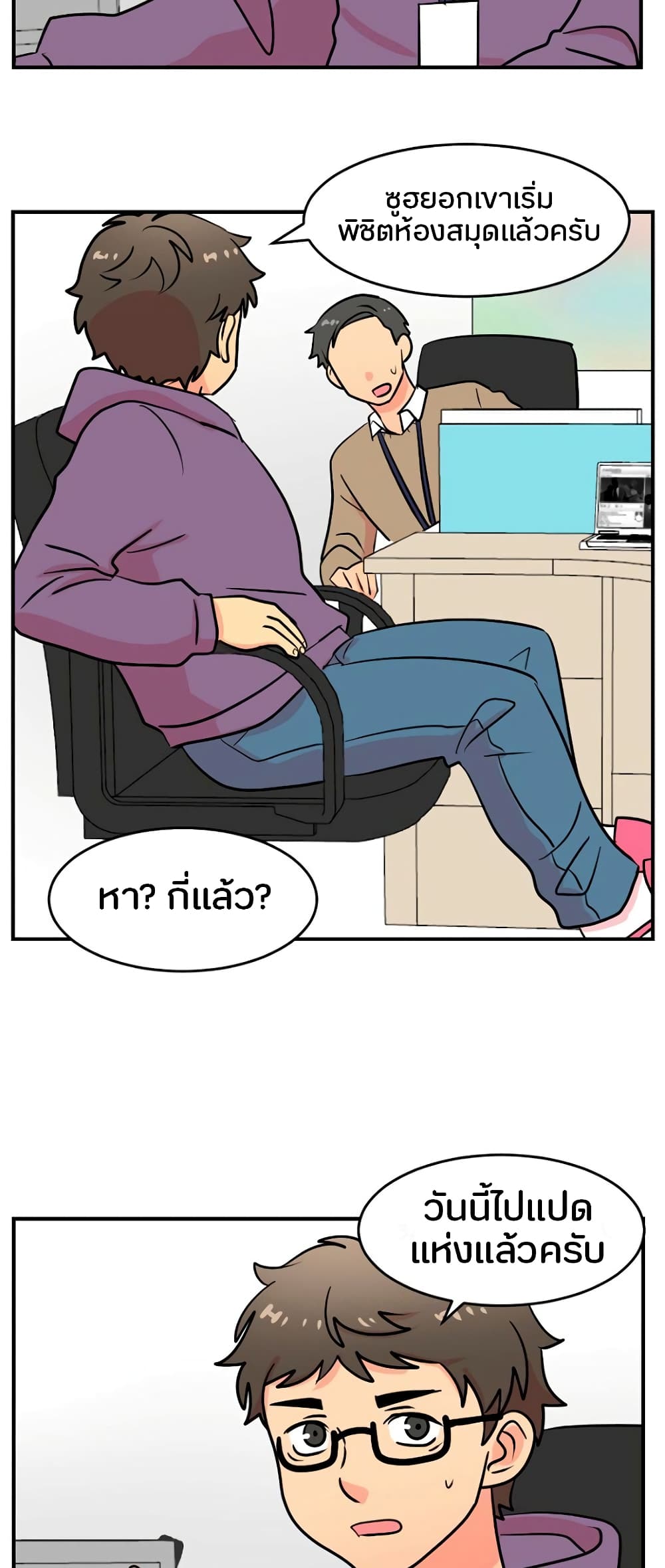 Reader page 16