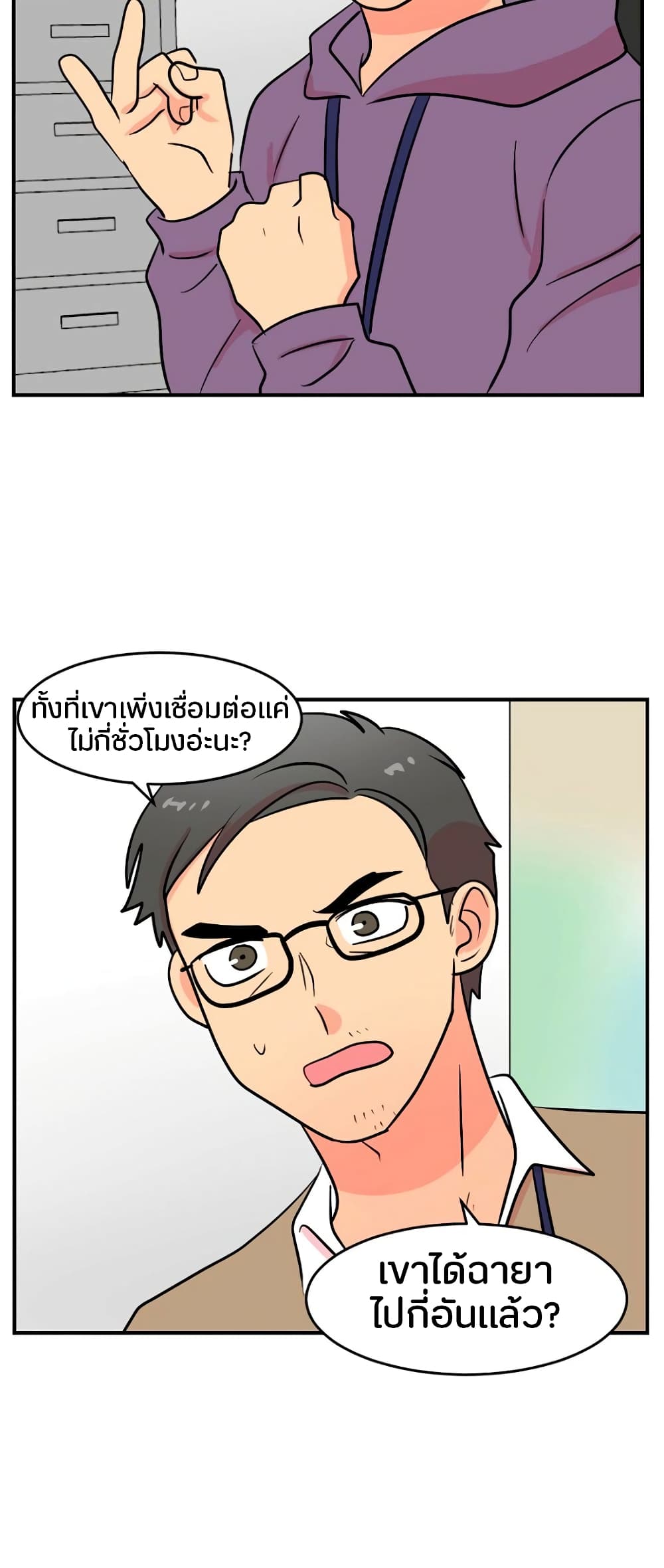 Reader page 17