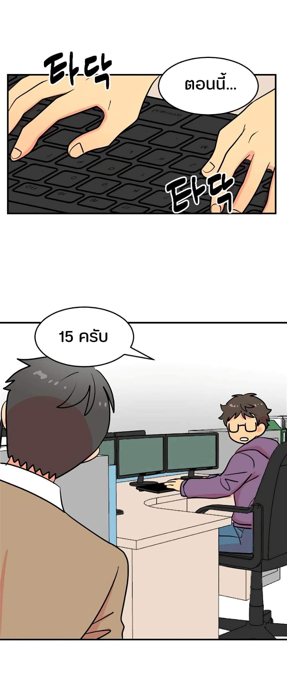 Reader page 18