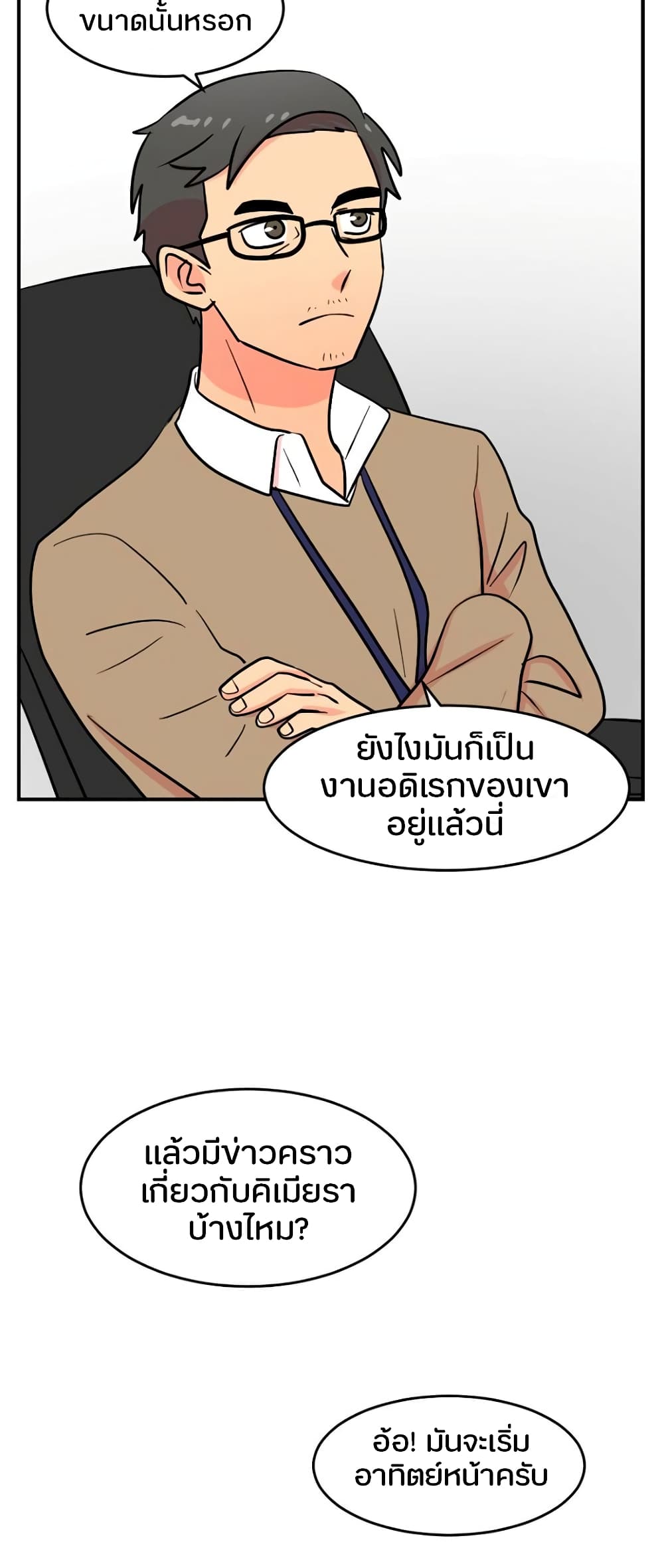 Reader page 20