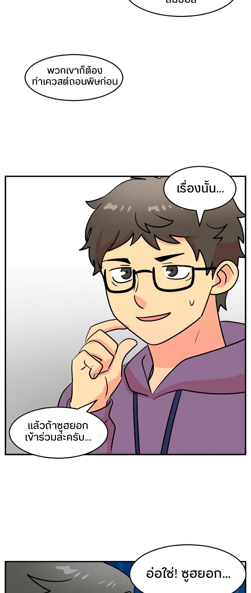 Reader page 24