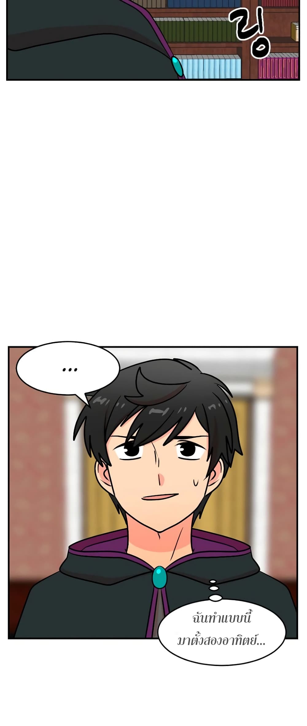 Reader page 27