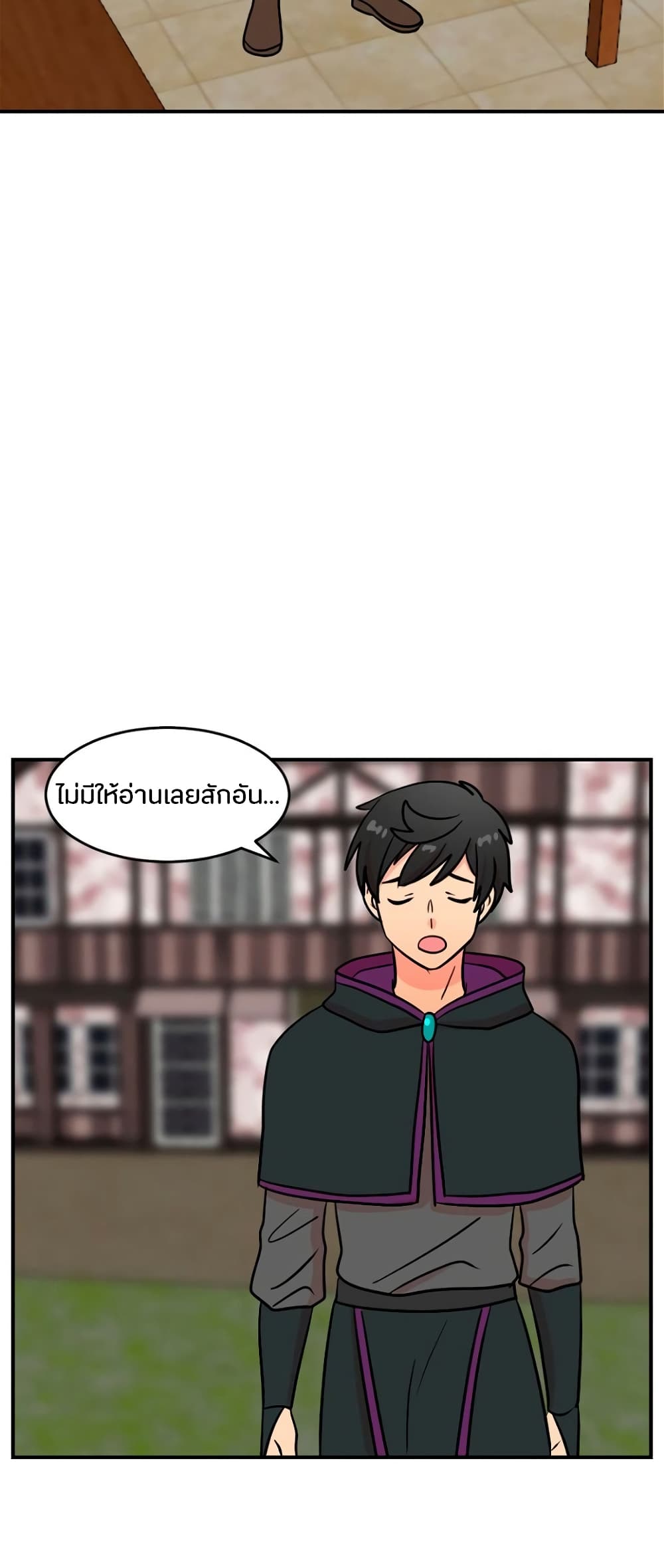 Reader page 29