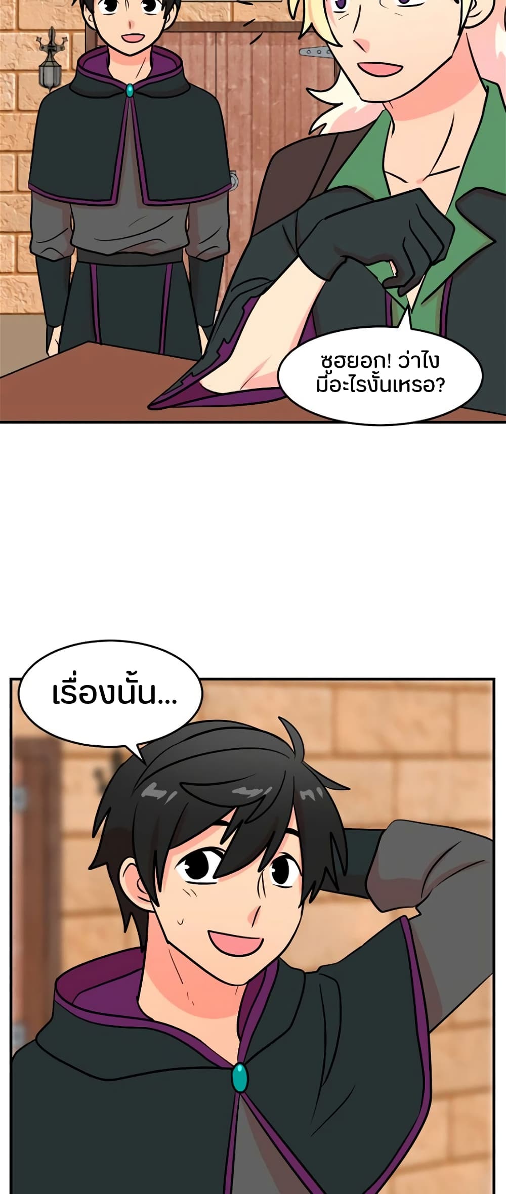 Reader page 33