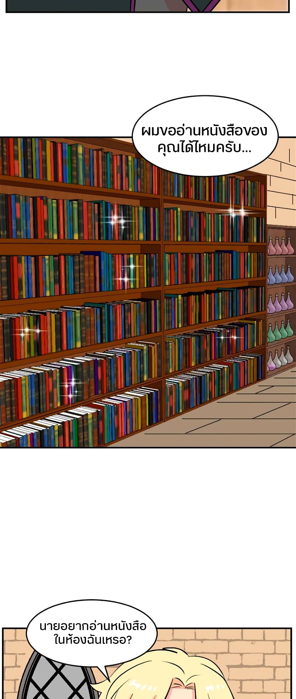 Reader page 34