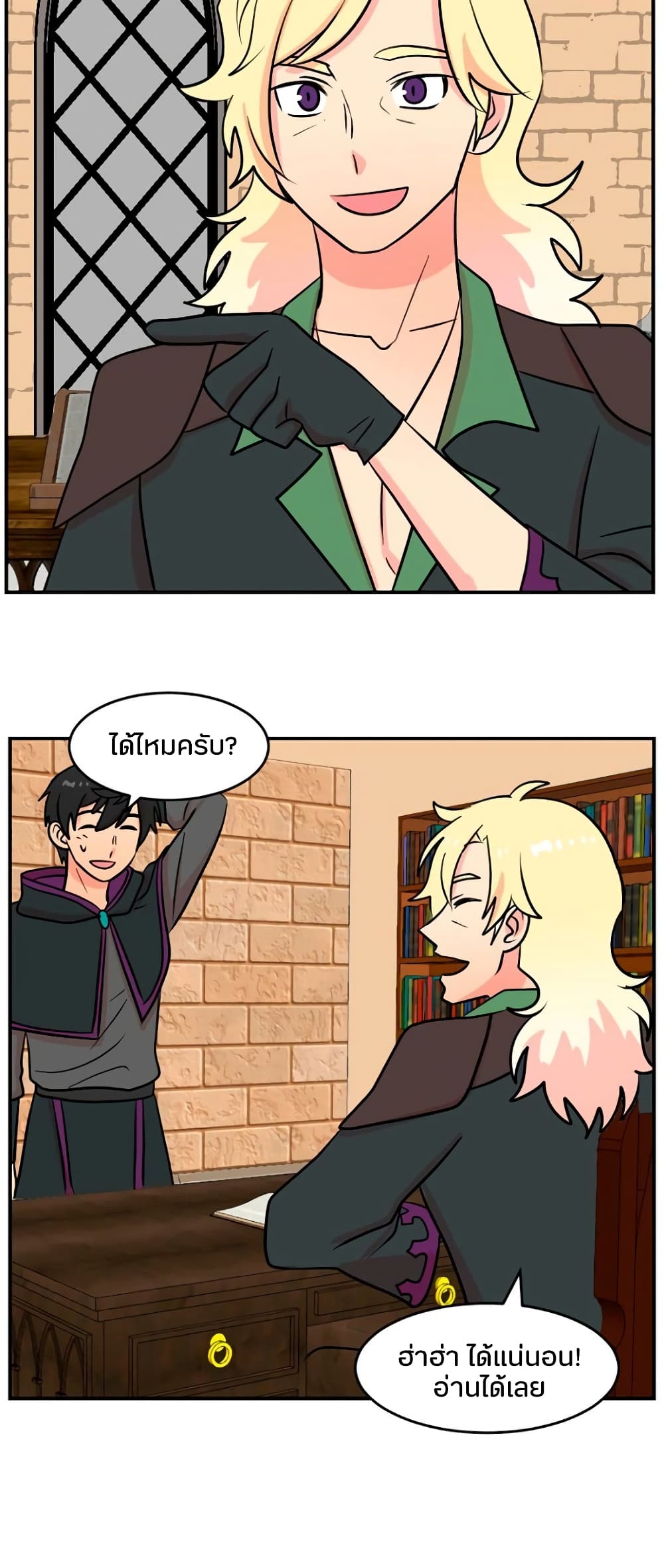 Reader page 35