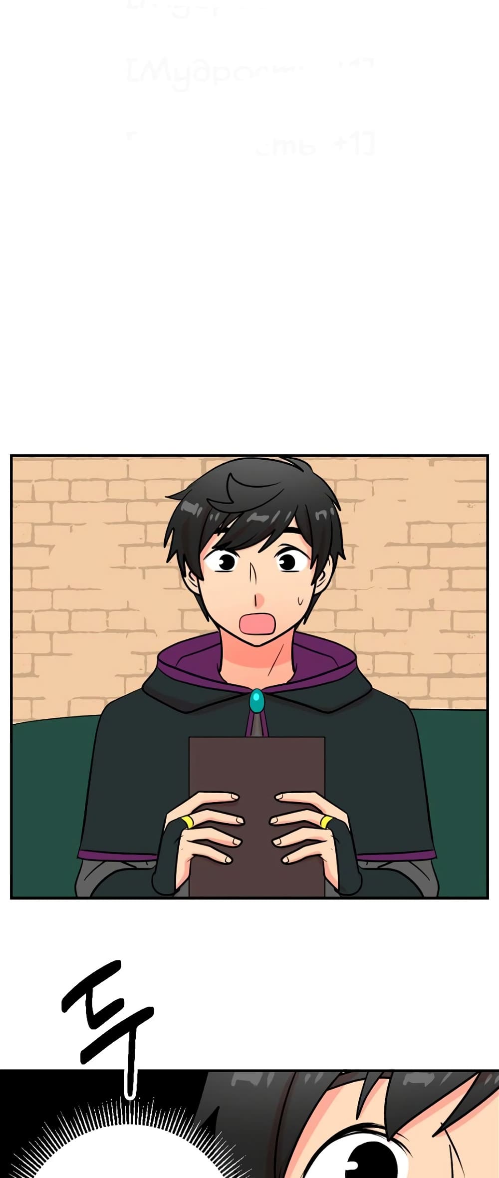 Reader page 39