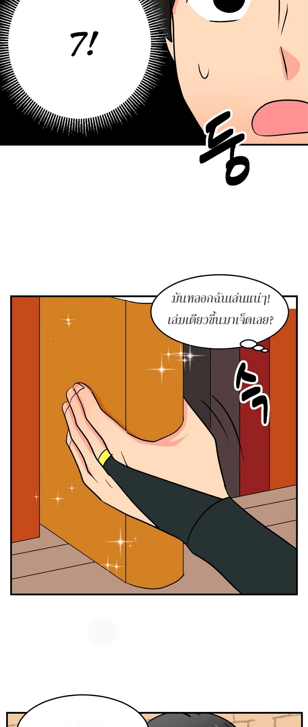 Reader page 40