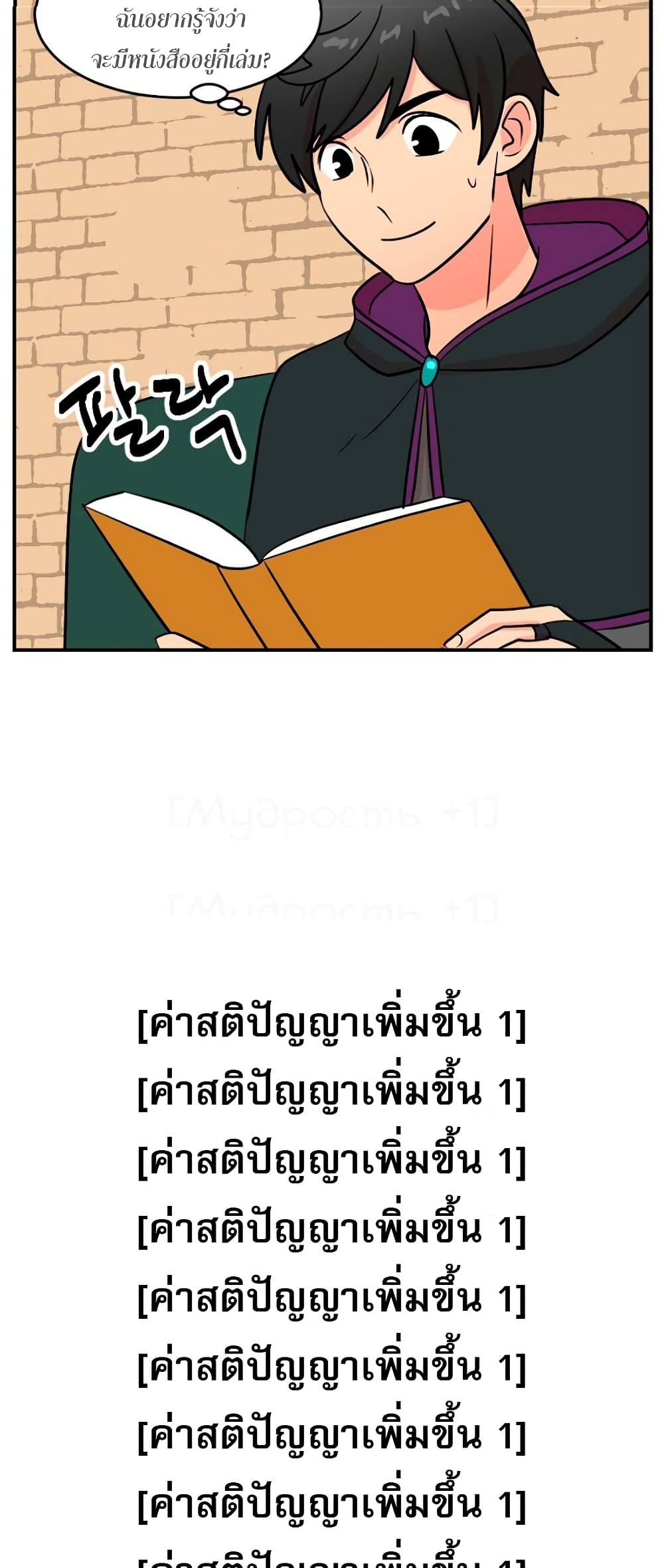Reader page 41