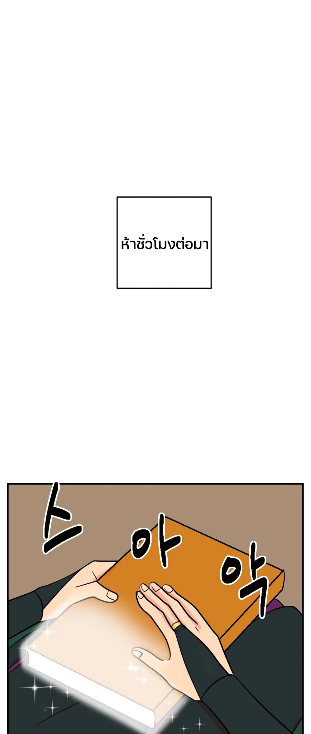 Reader page 43