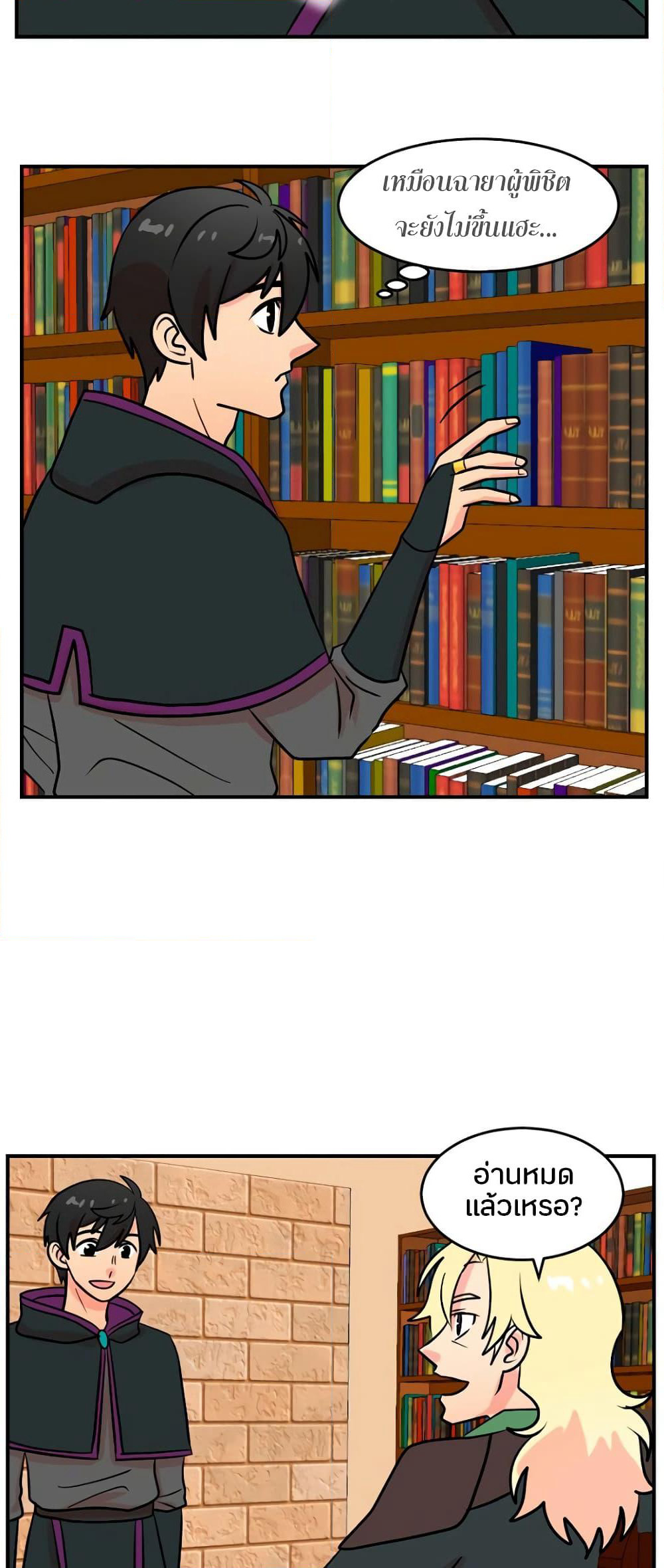 Reader page 44