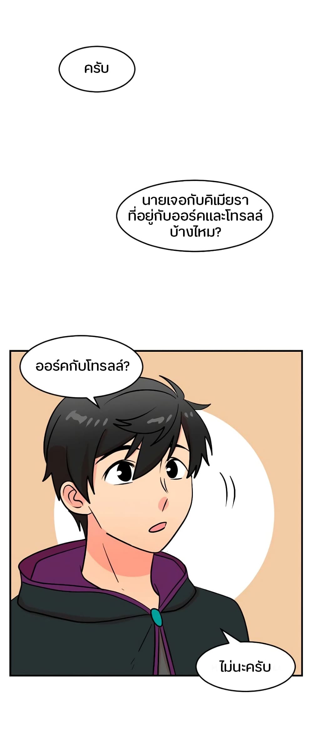 Reader page 46