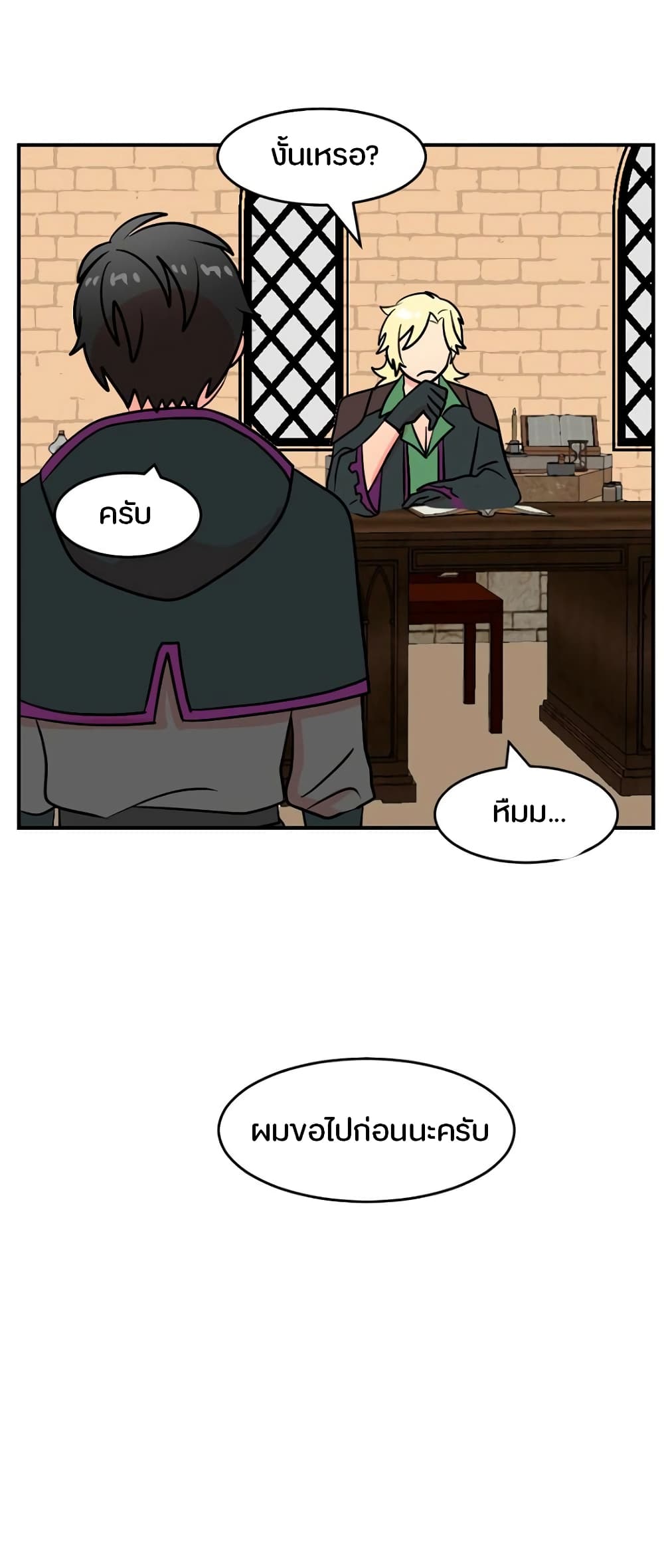 Reader page 47