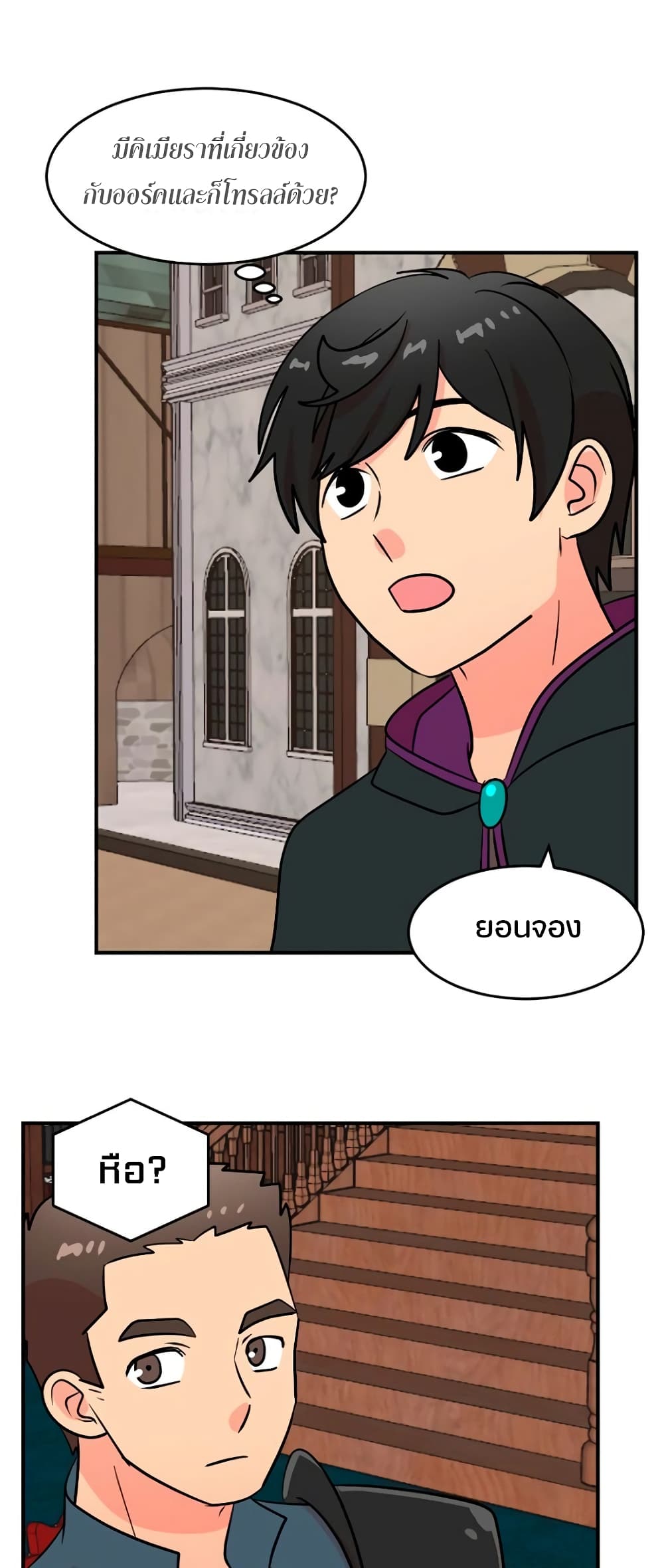 Reader page 48