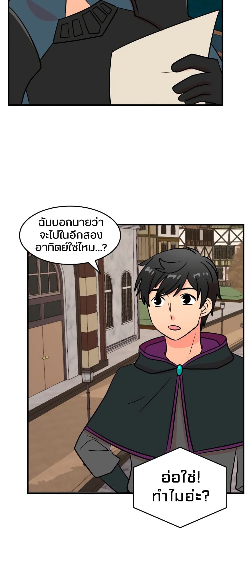 Reader page 49