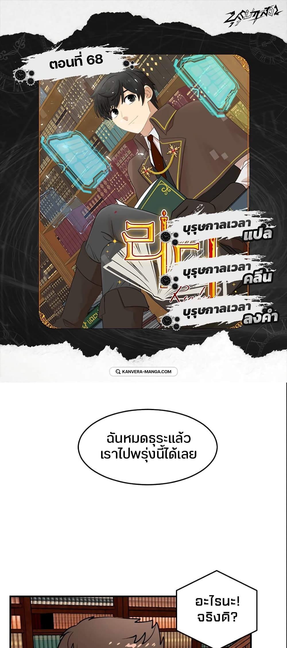 Reader page 1